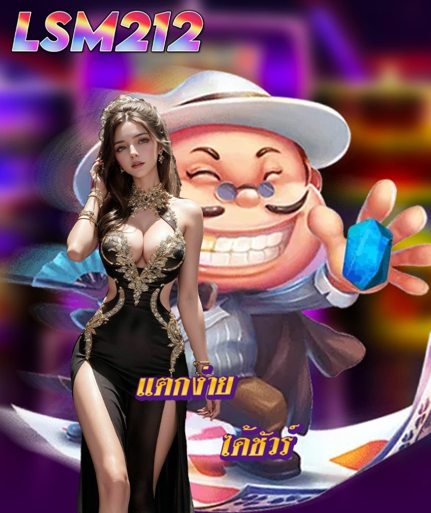 lsm212 login